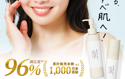 アルケミー 解約